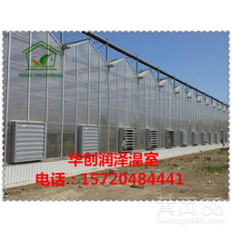 【温室骨架厂a温室骨架厂哪家好a温室骨架价格】-