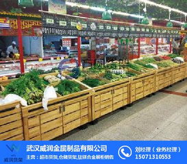 永辉果蔬架怎样,武汉永辉果蔬架,威润金属制品